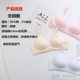 Ngực nhỏ ngực phẳng một cốc học sinh trung học cơ sở thời kỳ phát triển không có vòng thép áo ngực cô gái cotton mỏng đồ lót ao lot Áo ngực ren