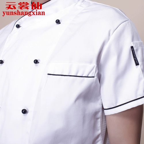 Костюм шеф-повара с коротки