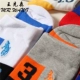 2018 nam mới vớ kinh doanh vớ cotton vớ trong ống vớ kỹ thuật số thêu năm cặp tất nam Bộ quà tặng