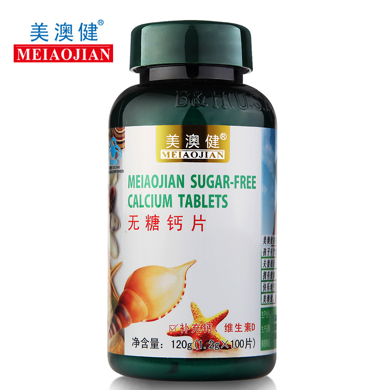 美澳健牌无糖钙片 1.2g/片*100片