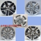 Hub Art 14/15/16 inch Volkswagen New Santana Kodak Polo Polo Hauna Jetta Bánh xe hợp kim 	mâm xe ô tô chính hãng Rim