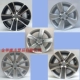 Hub Art 14/15/16 inch Volkswagen New Santana Kodak Polo Polo Hauna Jetta Bánh xe hợp kim