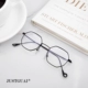 Kính đa giác retro khung da không đều nữ có thể được trang bị kính cận thị nam phiên bản Hàn Quốc của mạng lưới gương phẳng thủy triều đỏ