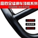 Chery Tiggo 3X 5 7 CS75 phong cảnh giỏ giỏ hành lý trần khung trần hành lý xe du lịch mạng lưới giá nóc xe ô tô Roof Rack