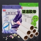 Giấy dính dính con lăn dính tóc Xiên xé rách quần áo Quần áo bụi giấy 16cm thay thế tải - Hệ thống giá giặt máy cắt lông xù xiaomi Hệ thống giá giặt