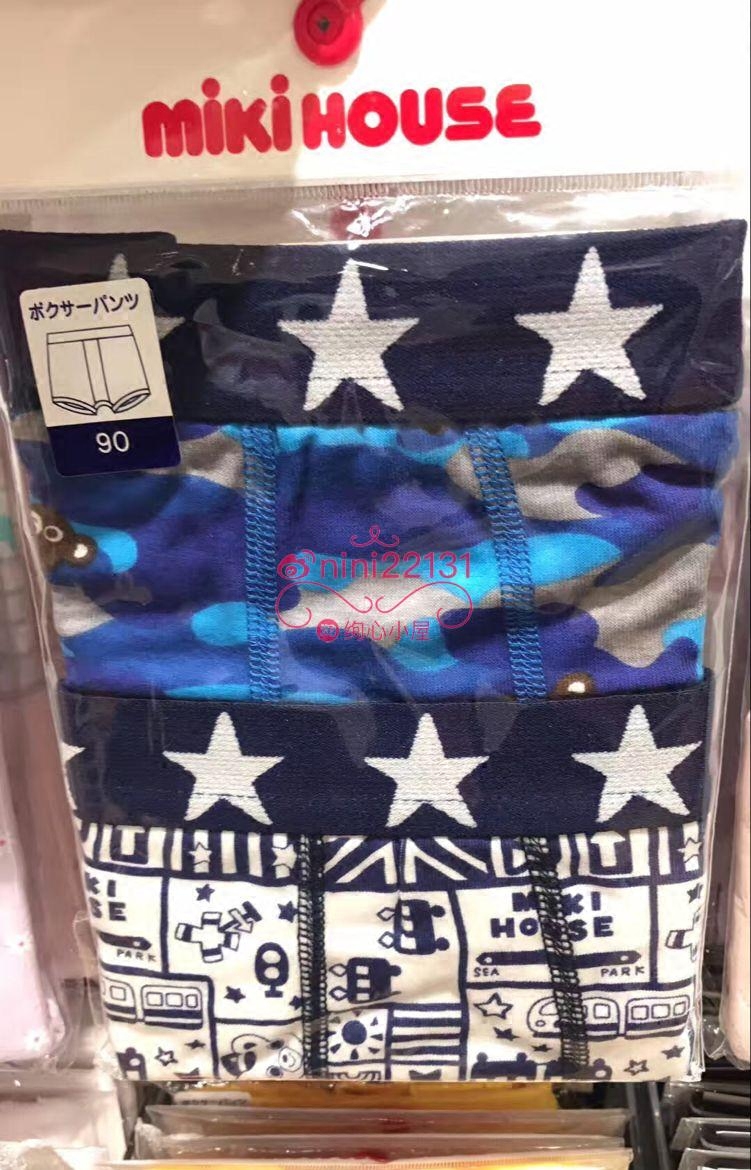 Country Now 7 Fold Mikihouse Men's Treasure Pure Cotton Briefs Two Pieces 2 Pieces 10-2454-978