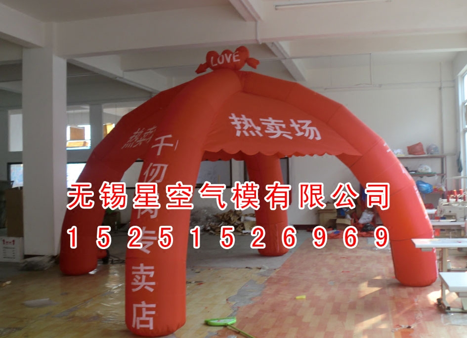 Wedding Celebration Inflatable Tent Photo Gallery Tent Air Mold 4 Corner Tent 6 * 6 m Inflatable Tent with Loving Inflatable Arch Tent