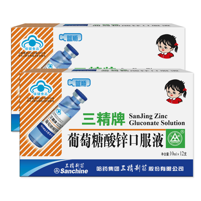 三精牌葡萄糖酸锌口服液 10ml/支*12支*2盒套餐