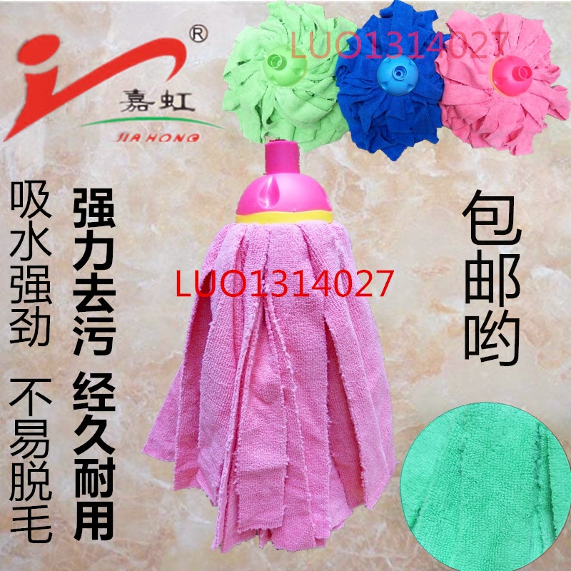 Jiahong JB-13 microfiber mop self-twisting water mop round head mop towel household mop head