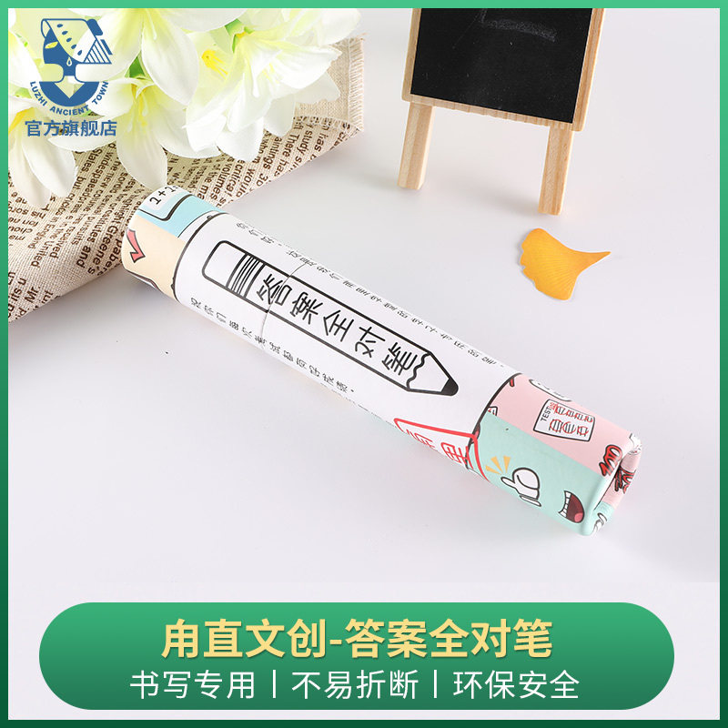 Suzhou Corner Straight Ancient Town Essay Creative answers All-to-pen 2B Pencil Painting and writing office exam special