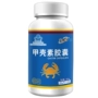 Jin Aoli nhãn hiệu chitin viên 340mg / hạt * 120 viên của người cao tuổi để cải thiện khả năng miễn dịch - Thực phẩm sức khỏe sâm nước