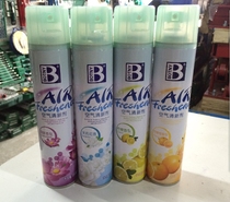 Botelli air freshener purifier freshener car deodorant spray household perfume fragrance