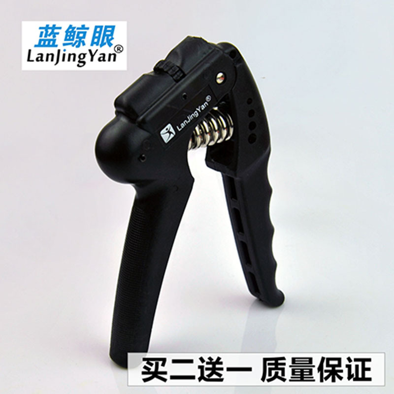 Rehabilitation Exercise Multi-gear adjustable grip Grip Strength 5kg-32kg grip Grip Finger Force Instrumental grip Grip Force Grip