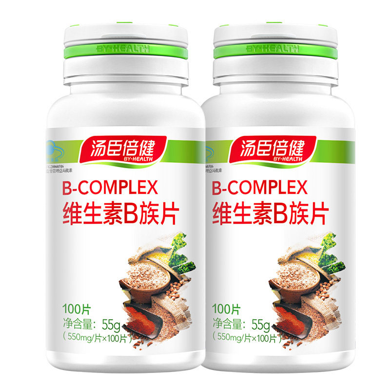 汤臣倍健牌维生素B族片 550mg/片*100片*2瓶套餐复合VB