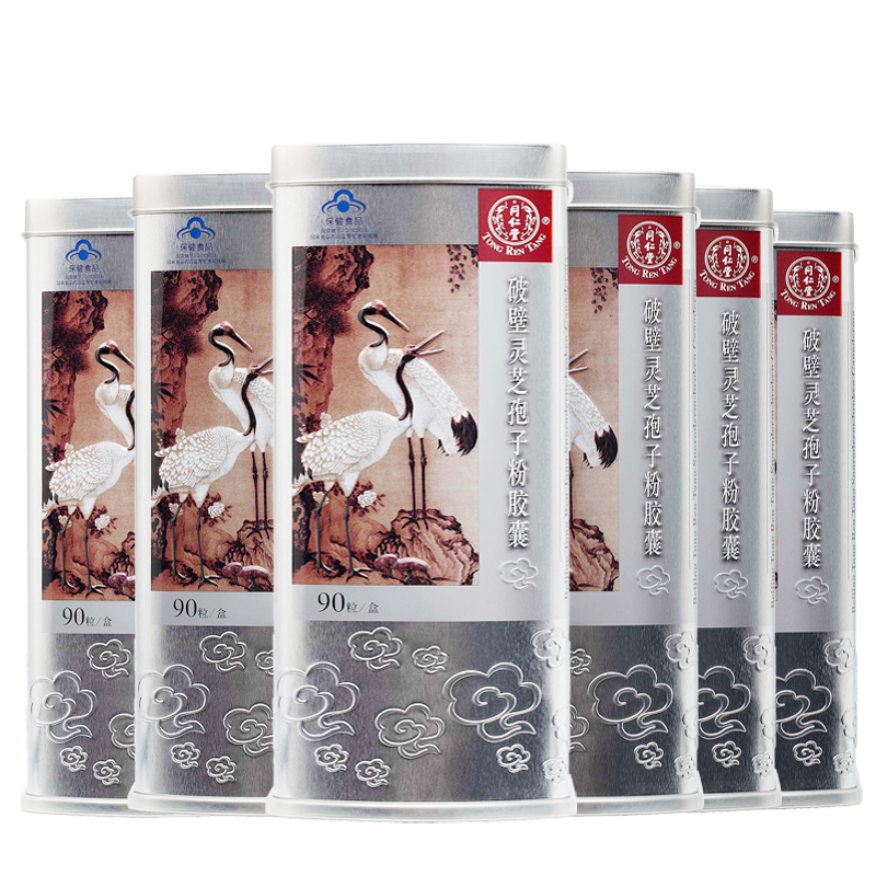 Tongrentang brand broken wall Ganoderma lucidum spore powder capsules 0 35g tablets * 90 boxes * 6 boxes package package to enhance immunity