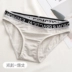 Thư thể thao bên cotton đôi đồ lót phụ nữ cotton thấp eo quần đùi nam vải cotton boyshort quan chip doi Cặp đôi