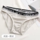 Thư thể thao bên cotton đôi đồ lót phụ nữ cotton thấp eo quần đùi nam vải cotton boyshort