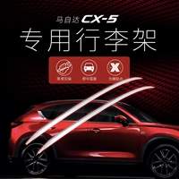 12-18 Giá treo hành lý Mazda CX-5 17 Giá đỡ mái bằng nhôm CX5 hành lý du lịch CX-5 sửa đổi - Roof Rack 	giá dán nóc xe ô tô