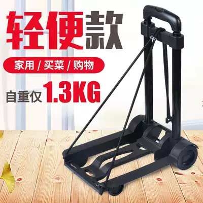 Lightweight folding trolley portable hand trolley trolley New Year pulling cart carrying luggage trolley