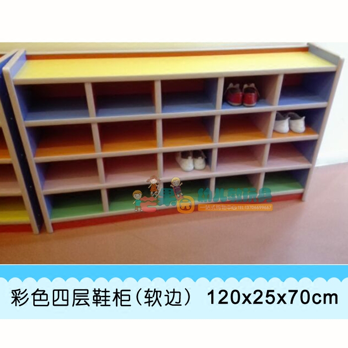 Early teaching Kindergarten parent-child garden children fire protection plate storage cabinet Colour four-story shoe cabinet 20 Double soft leather bag edge