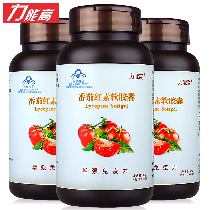 力能高 番茄红素软胶囊 0.5g/粒*90粒*3瓶套餐