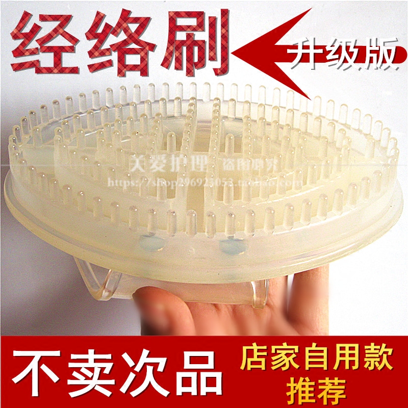 Scorpion Scorpion Five-line Brush Massage Capricorn Body Legs General Scraping