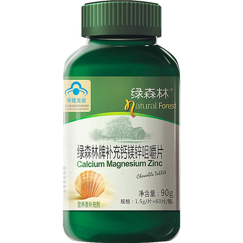 绿森林牌补充钙镁锌咀嚼片 1.5g/片*60片/瓶