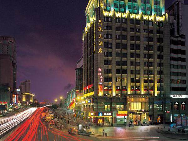 President Hotel (Guangzhou Tianhe Gangding Branch) Superior King Room