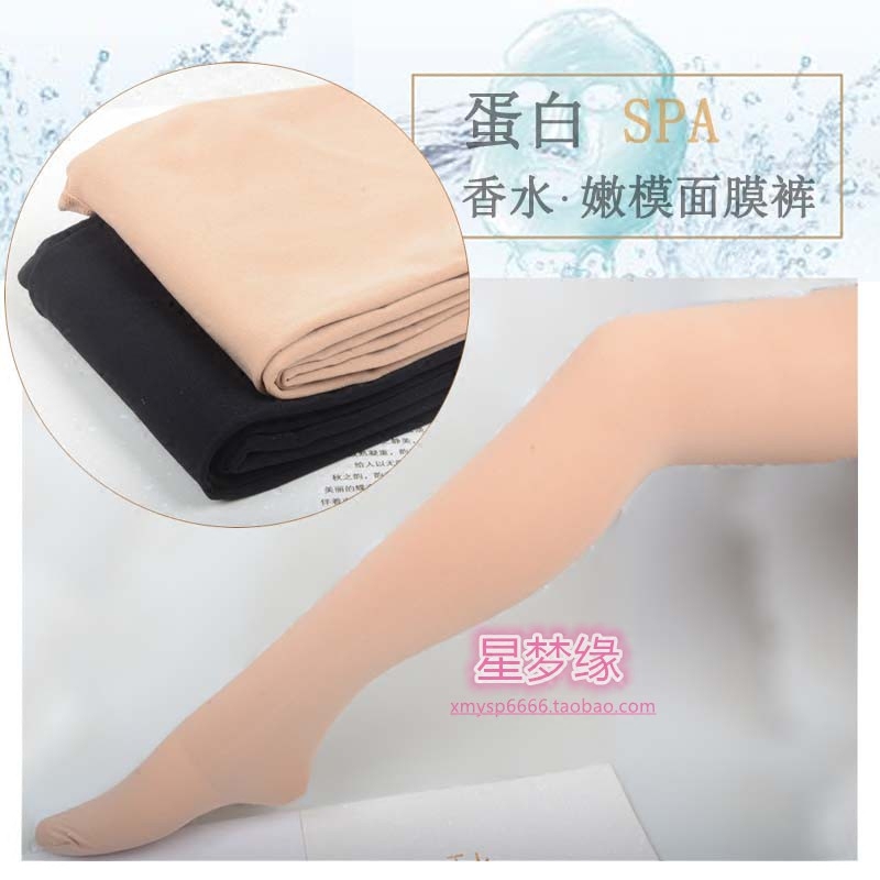 COCO8808 Soft steel wire shaping beautiful legs steel wire pants non-slip dispensing pantyhose foot massage spring and autumn inner pantyhose