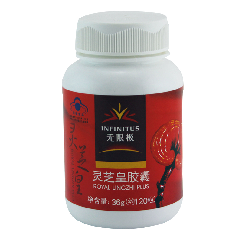 Infinitus/无限极 灵芝皇胶囊 300mg/粒*120粒