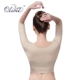 Ou Limei cánh tay cánh tay hút mỡ sau phẫu thuật áp lực y tế nhận phó sữa không có dấu vết corset thịt màu body đàn hồi tay áo áo ngực Corset