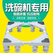 Hoàn toàn tự động máy tính để bàn máy rửa chén khung cơ sở Siemens US Haier bàn chải gia dụng phổ quát kệ - Kệ