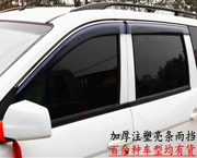 Hongguang S với dải sáng và mưa lông mày Hongguang S1 / v vinh quang ánh sáng mới S Baojun 730 Yinxiang M20