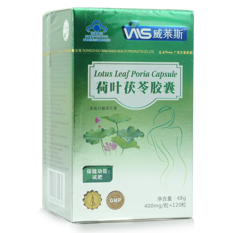 威莱斯牌荷叶茯苓胶囊 400mg/粒*120粒/盒