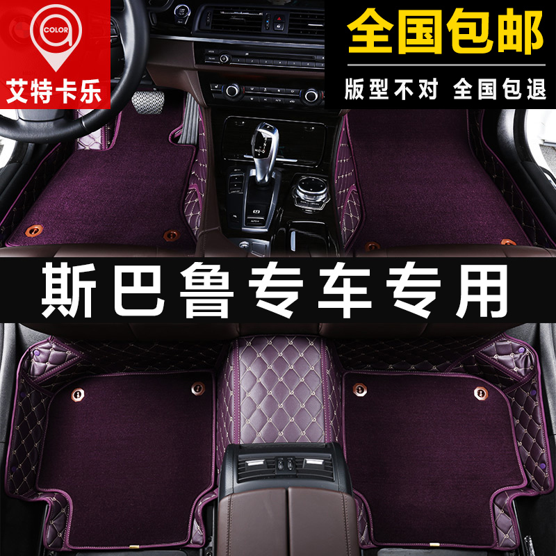 15款奥迪A4A6Q5Q7宝马X5X6奔驰路虎揽胜保时捷汽车全包围双层脚垫