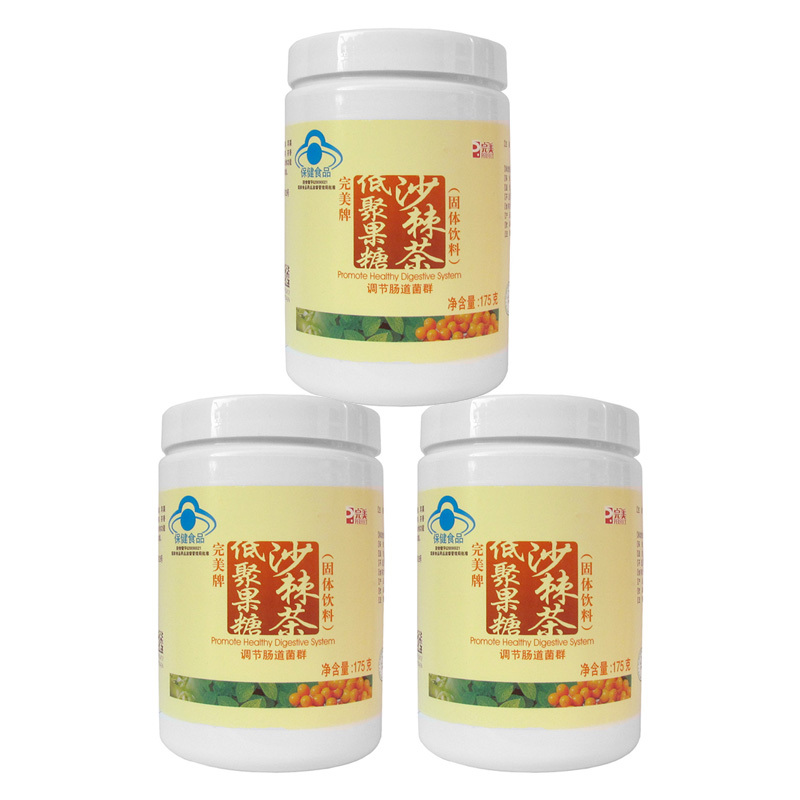完美牌低聚果糖沙棘茶（固体饮料） 175g/瓶*3瓶套餐