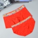 Caber Cabernet vài bộ đồ lót màu đỏ đỏ năm sinh modal cotton nam võ sĩ quyền anh tam giác 5953 3953