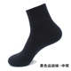Vớ cotton nam màu đen vớ thể thao mùa xuân và mùa thu chất rắn màu khử mùi thấm hút mồ hôi bóng rổ vớ vớ dài vớ tất nike chính hãng Vớ bông