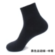 Vớ cotton nam màu đen vớ thể thao mùa xuân và mùa thu chất rắn màu khử mùi thấm hút mồ hôi bóng rổ vớ vớ dài vớ