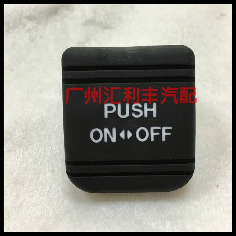 Suitable for IS300es350 Hanranda CAMRY FOOT BRAKE PLASTIC CUSHION IN CAR PEDAL RUBBER PAD HAND BRAKE RUBBER SLEEVE