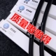 FAW Volkswagen gạt nước sagitar mới 12-14 không xương 15 mô hình 11 cũ 08-09 06 lưỡi gạt nước dải