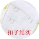 Áo ngực mở rộng khóa ngoài vai làm đẹp chuyển đổi đồ lót backless với dây đeo vai áo ngực Phiên bản tiếng Hàn của dây đeo vai các mẫu dây áo lót  Vai tráng