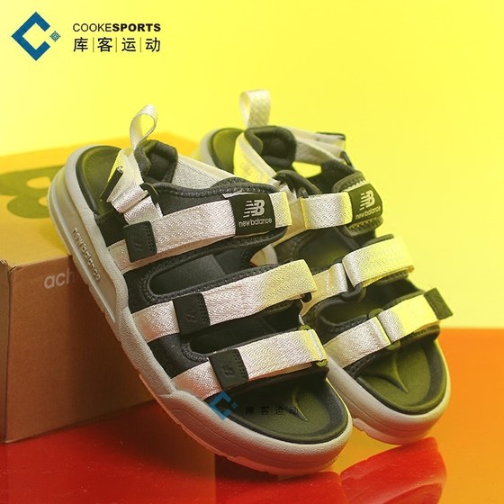 new balance sd3205bbw