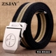 ZSJAY chiến thuật chim đàn ông vải vành đai nylon vành đai chiến thuật nam cứu hộ thế hệ II -X1 - Thắt lưng