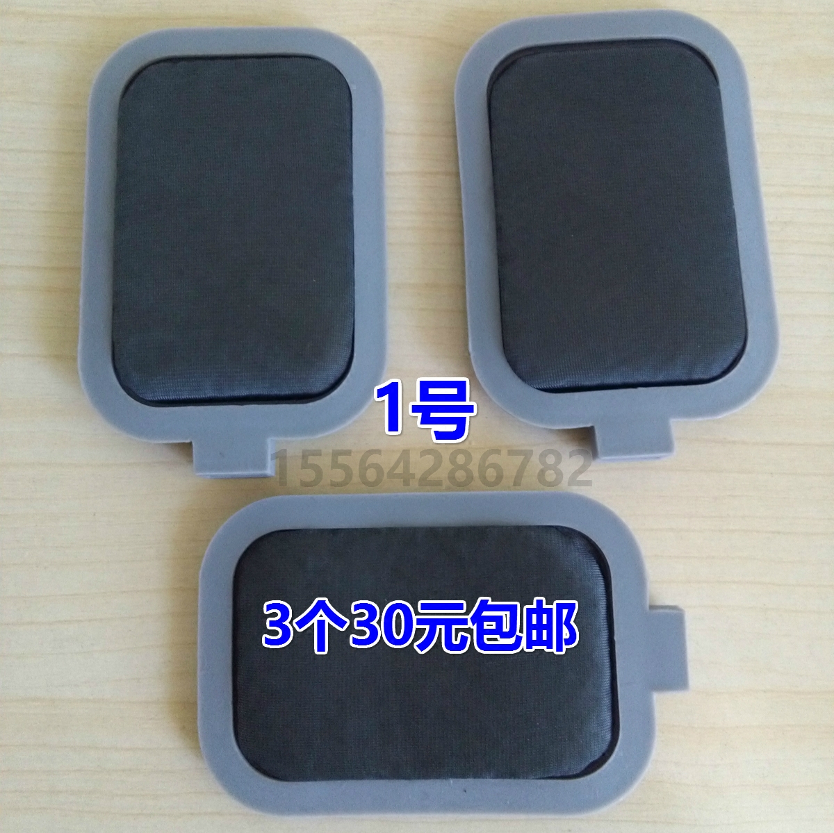 PH level DDS bio-electric beauty health massager guide mobile phone battery sponge electrode plate electrode plate 3 pieces