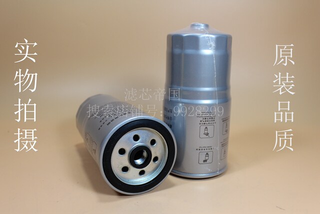 Jiangling Shunda National IV 109 HP UF0011-CJ DN1-9155-FA diesel filter element