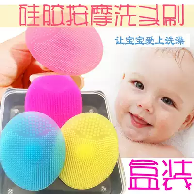 Baby silicone shampoo brush for baby cleaning bath baby massage brush safety comb