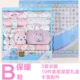 Bộ quà tặng cotton cho bé sơ sinh 0-3 tháng 6 bộ quần áo mùa xuân và mùa thu vừa đủ quà tặng cho bé set quà tặng sơ sinh