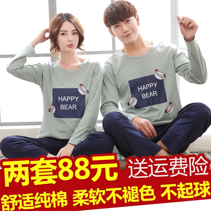 Pyjama mixte OTHER   en Coton à manches longues - Ref 3005682 Image 3