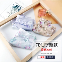 Hoa Fairy Ice Silk Quần lót nữ Mid-tăng Sexy Silky In siêu mỏng Thoải mái thoáng khí Trắng phía dưới Đồ lót nữ quần sịp nam